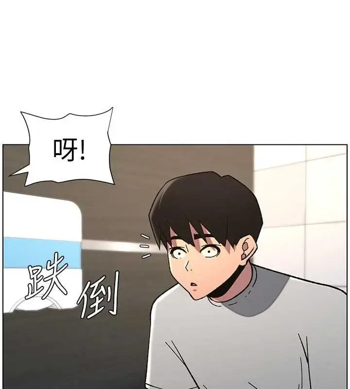 漫画《兄妹的秘密授课》第73话第69张图