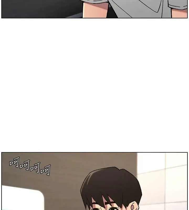 漫画《兄妹的秘密授课》第73话第70张图