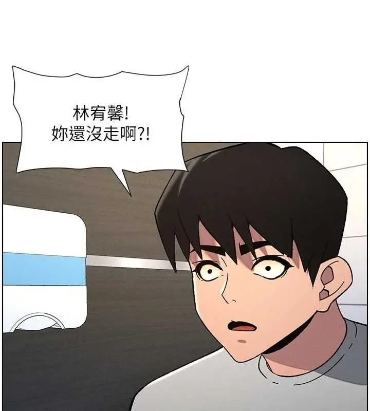 漫画《兄妹的秘密授课》第73话第77张图