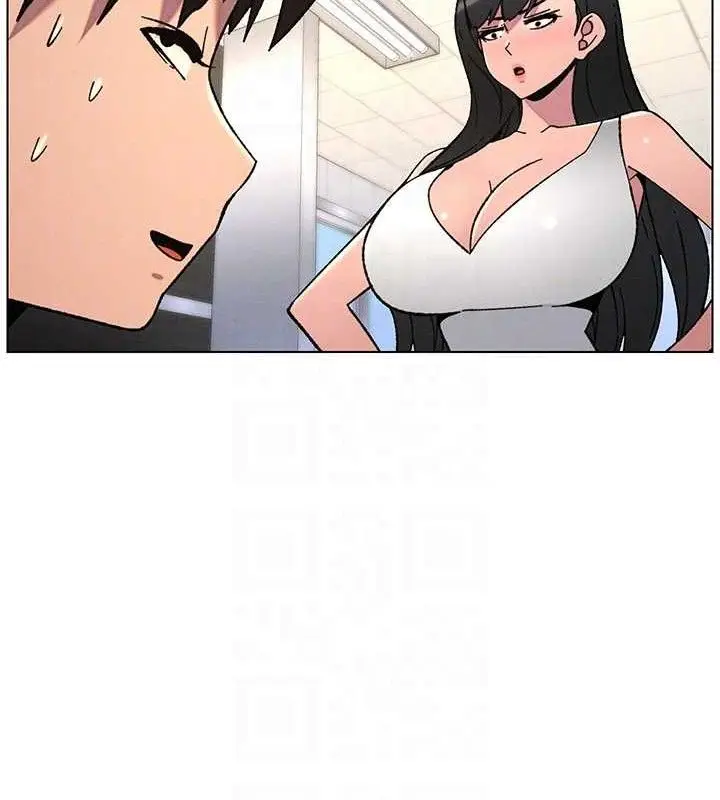 漫画《兄妹的秘密授课》第73话第82张图