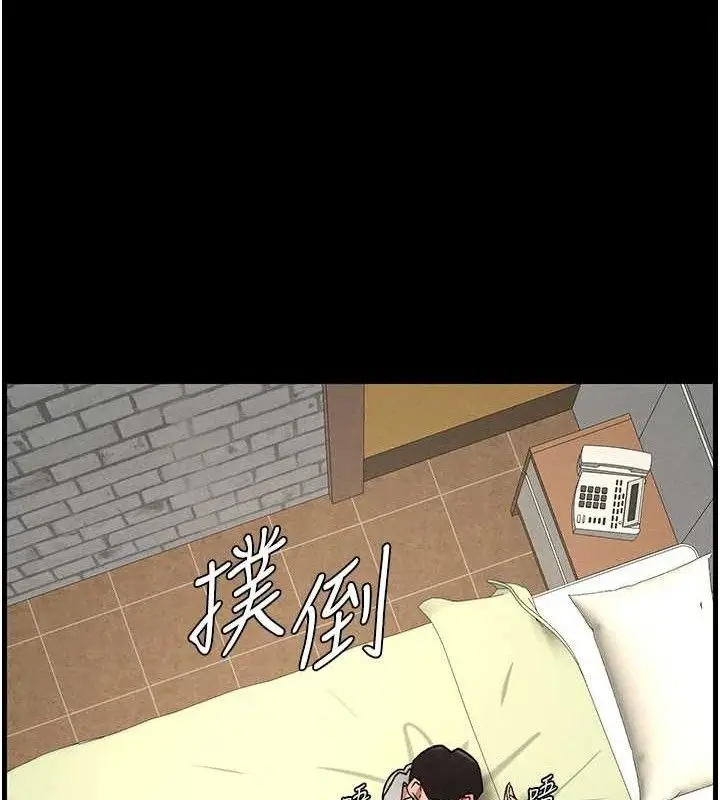 漫画《兄妹的秘密授课》第75话第111张图