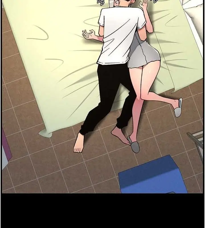 漫画《兄妹的秘密授课》第75话第112张图