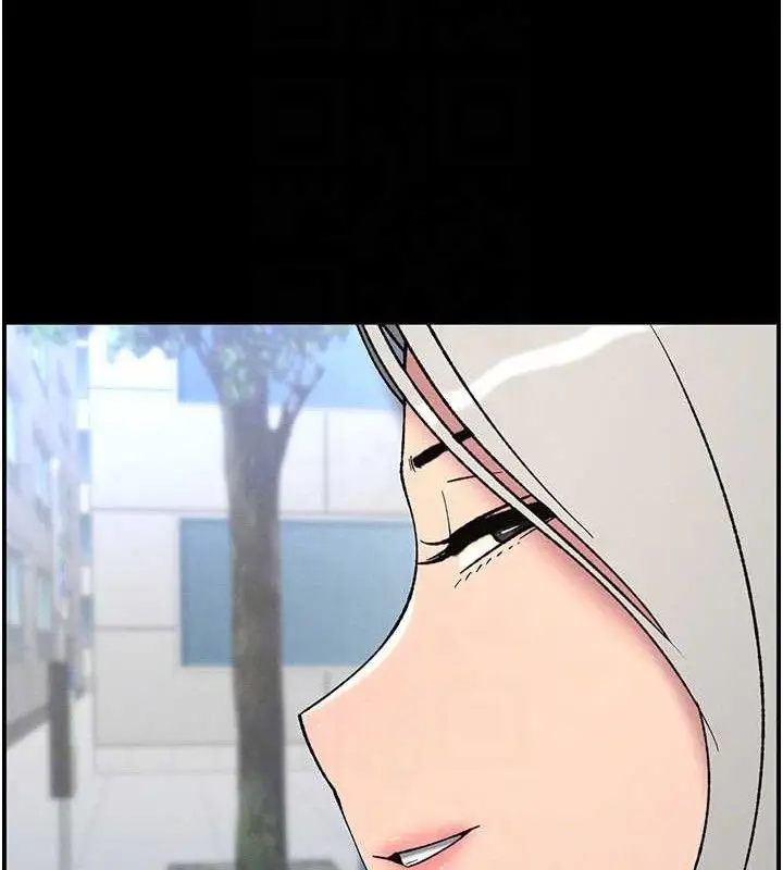漫画《兄妹的秘密授课》第75话第18张图