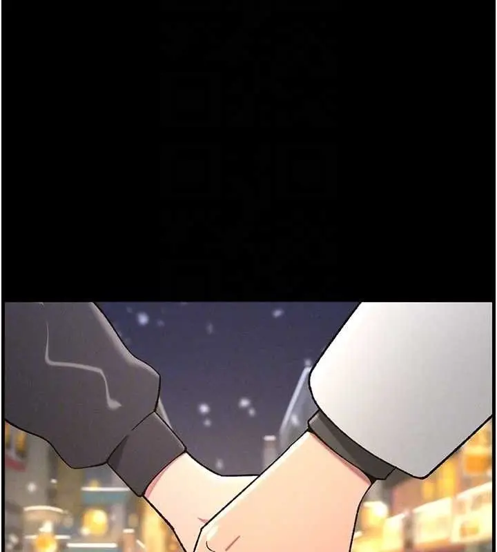 漫画《兄妹的秘密授课》第75话第49张图