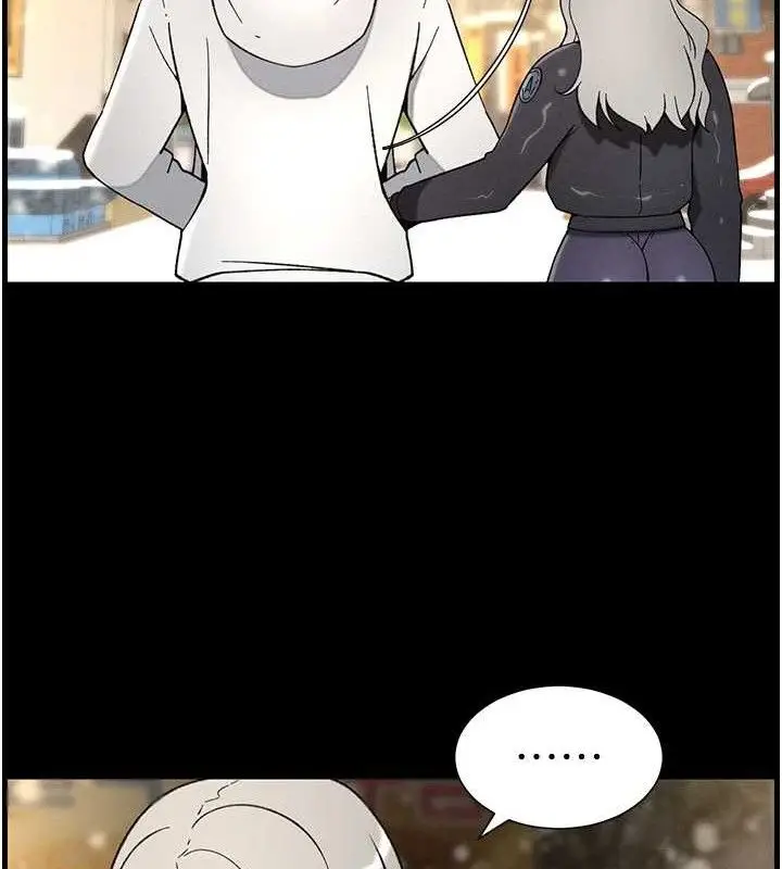 漫画《兄妹的秘密授课》第75话第53张图