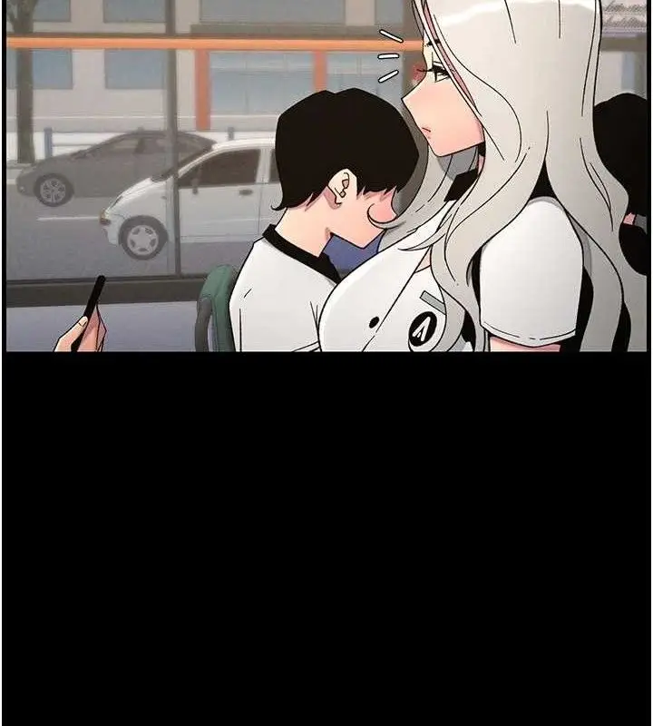 漫画《兄妹的秘密授课》第75话第6张图