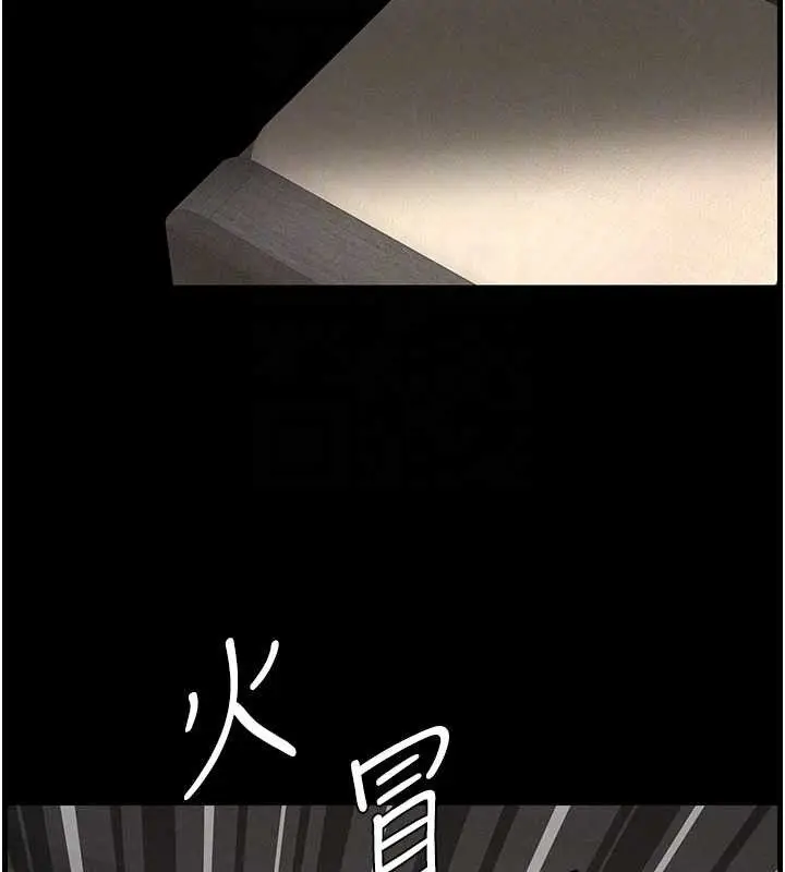 漫画《兄妹的秘密授课》第75话第64张图