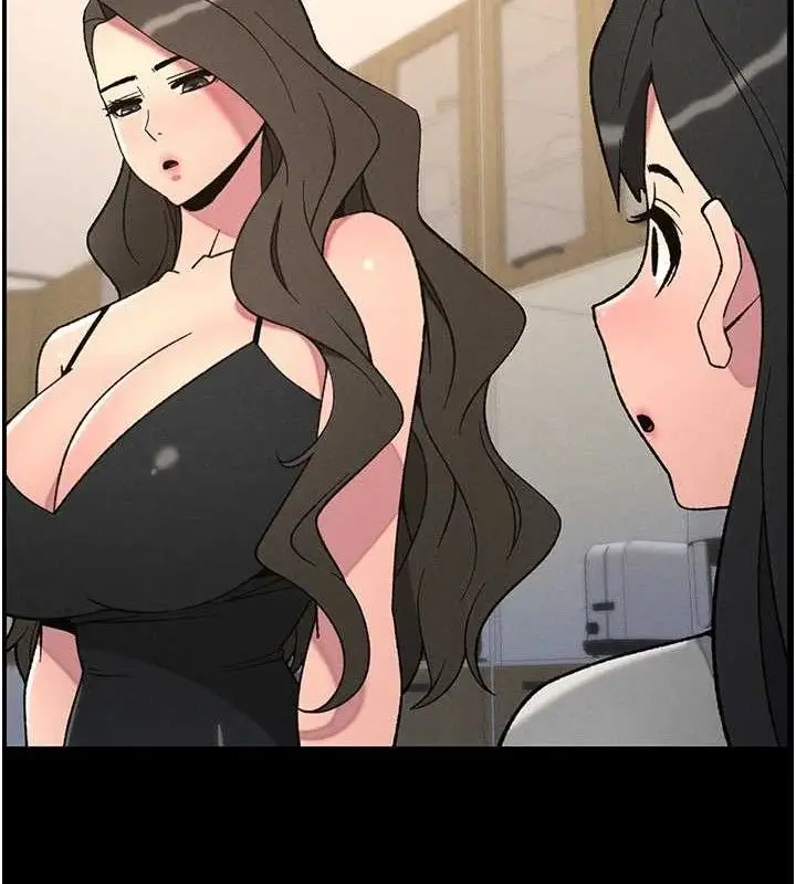 漫画《兄妹的秘密授课》第75话第73张图