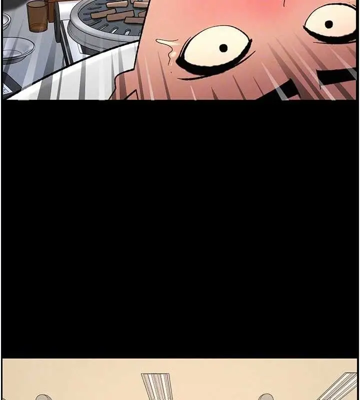 漫画《兄妹的秘密授课》第75话第88张图
