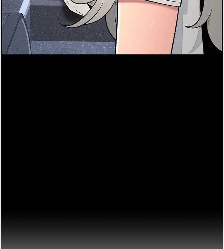 漫画《兄妹的秘密授课》第75话第9张图