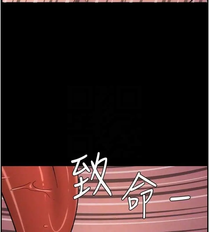 漫画《兄妹的秘密授课》第76话第113张图