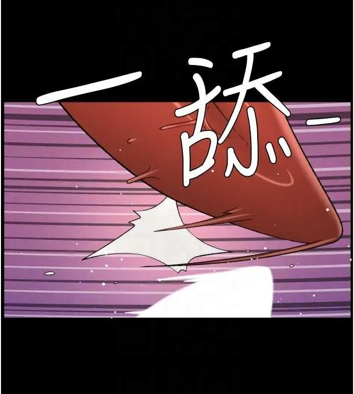 漫画《兄妹的秘密授课》第76话第115张图