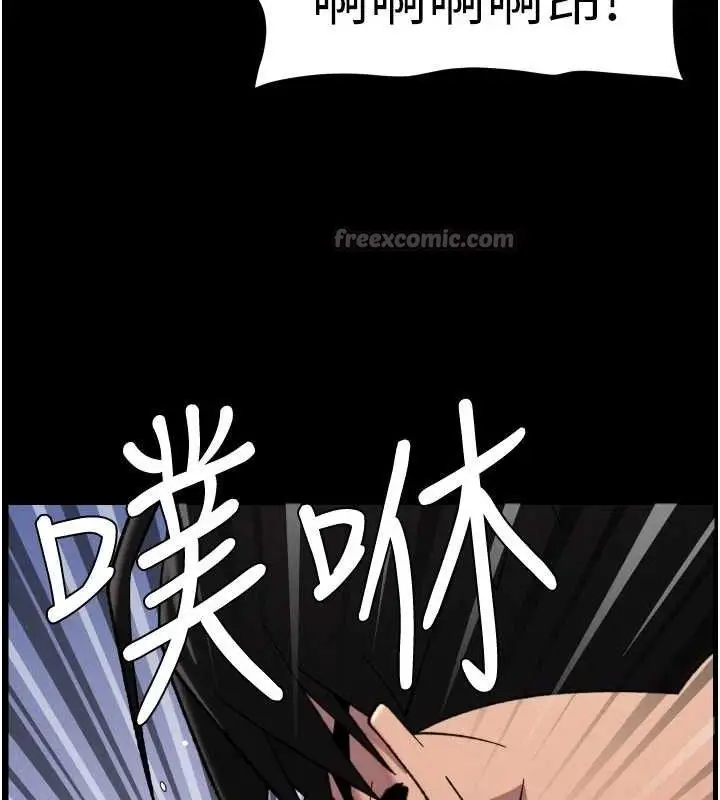 漫画《兄妹的秘密授课》第76话第120张图