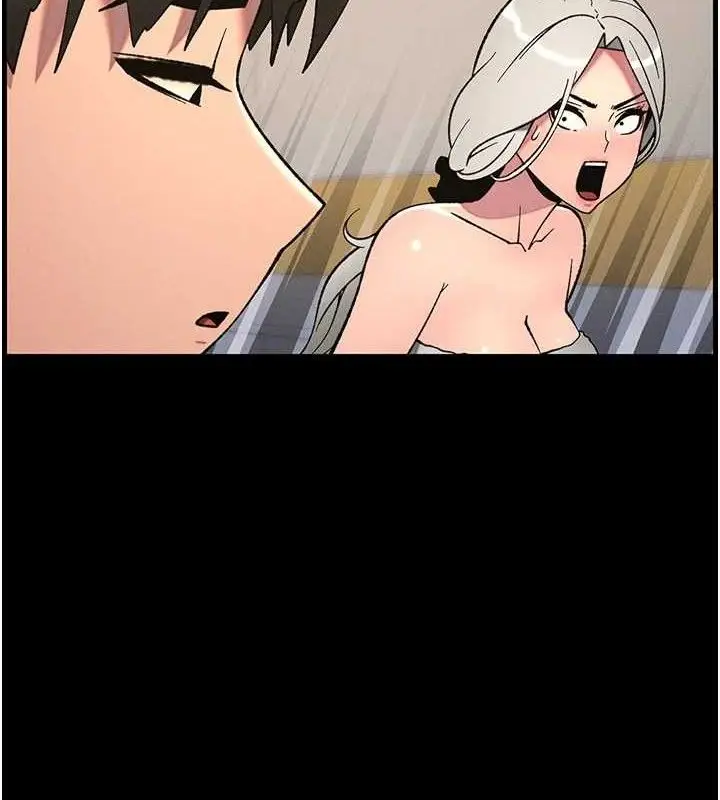 漫画《兄妹的秘密授课》第76话第2张图
