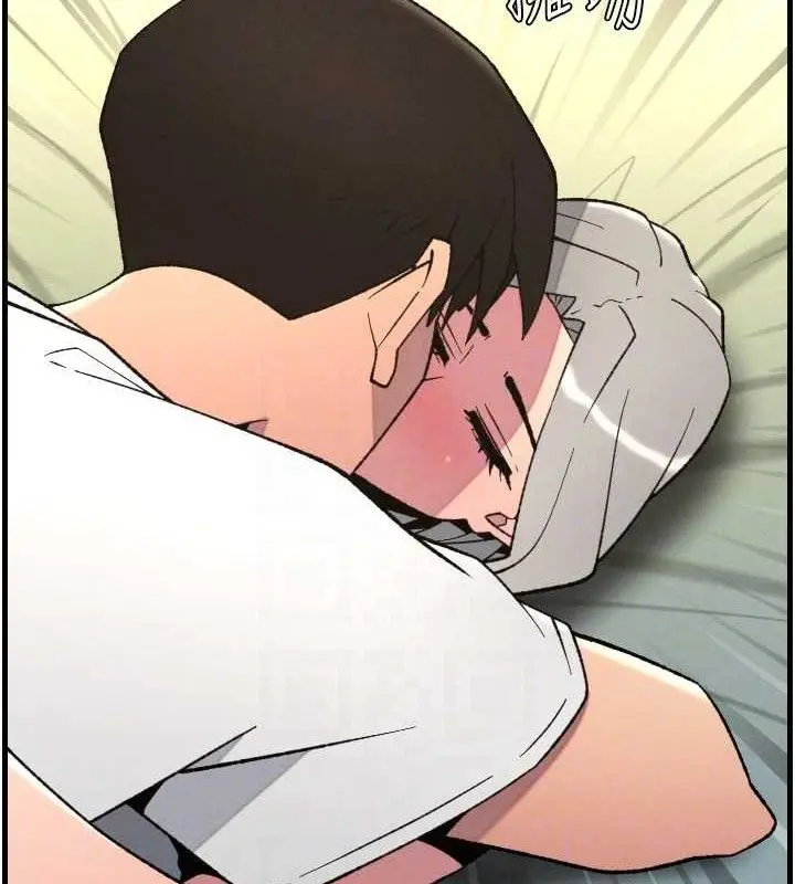 漫画《兄妹的秘密授课》第76话第31张图