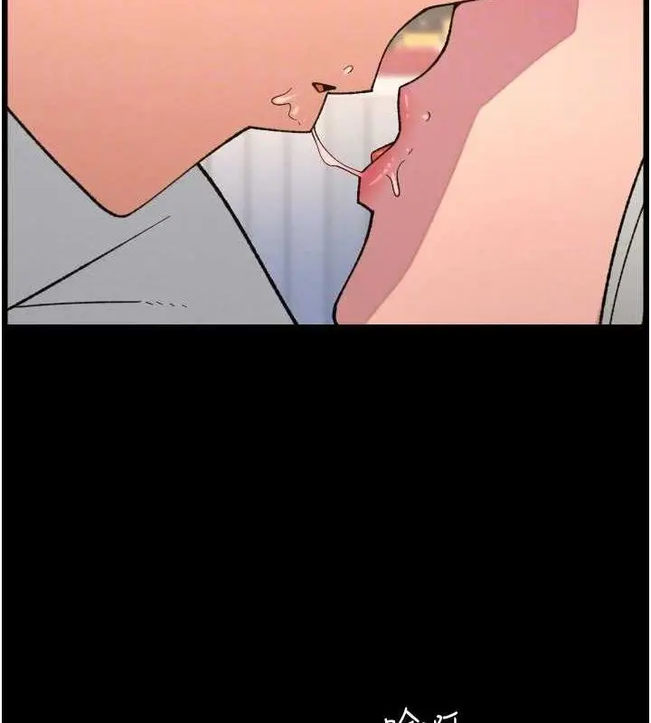 漫画《兄妹的秘密授课》第76话第35张图