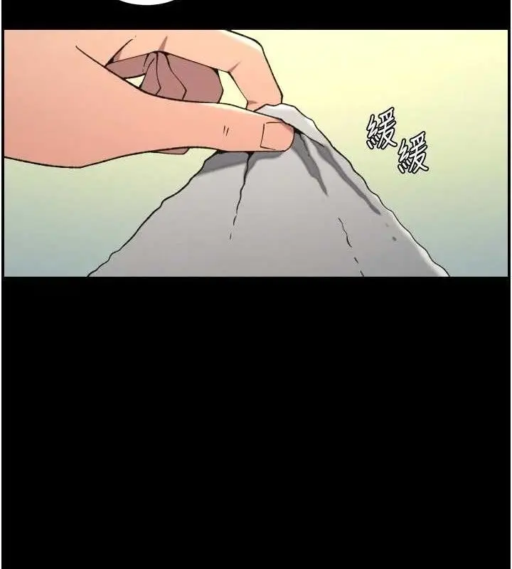 漫画《兄妹的秘密授课》第76话第39张图