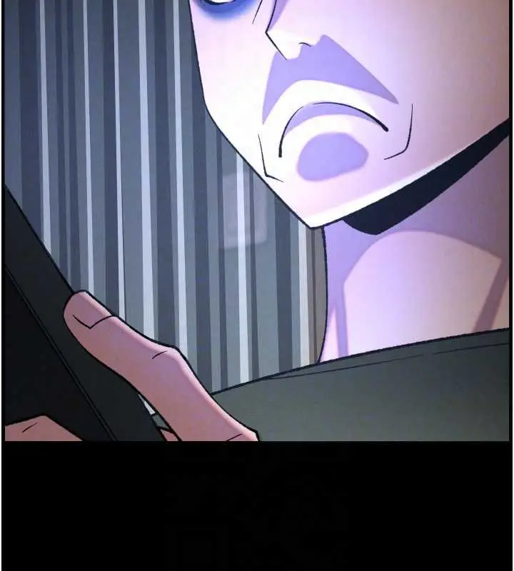 漫画《兄妹的秘密授课》第77话第115张图