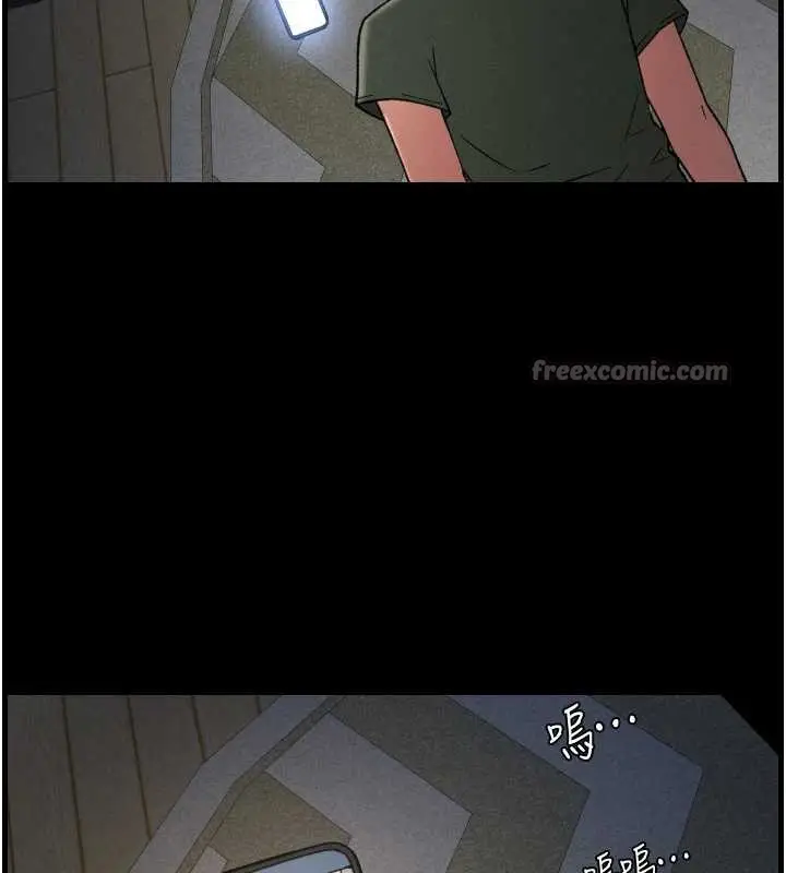 漫画《兄妹的秘密授课》第77话第137张图