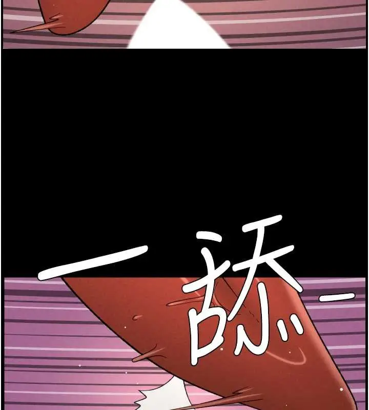 漫画《兄妹的秘密授课》第77话第2张图