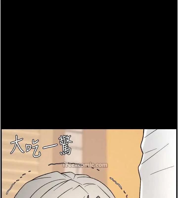 漫画《兄妹的秘密授课》第77话第28张图