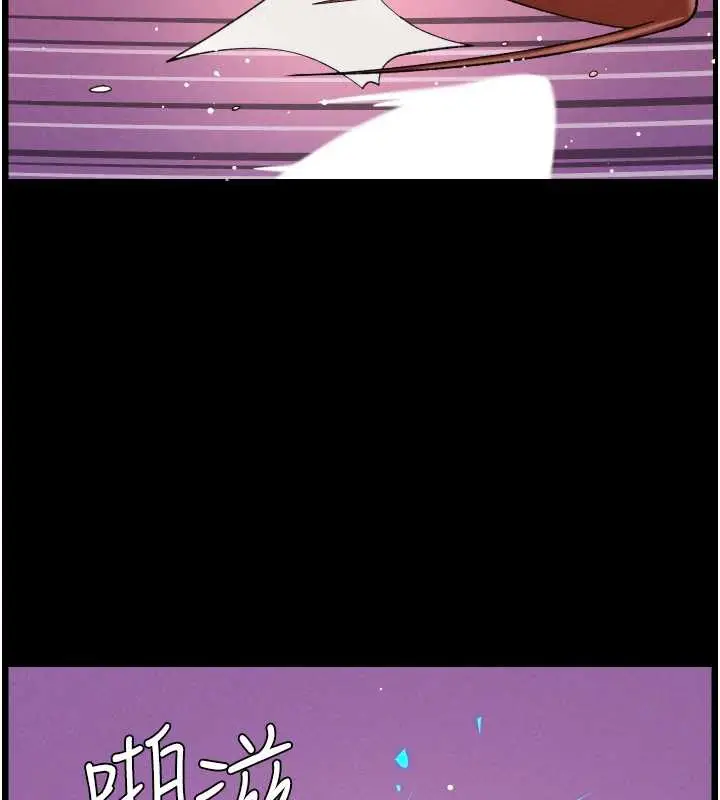 漫画《兄妹的秘密授课》第77话第3张图