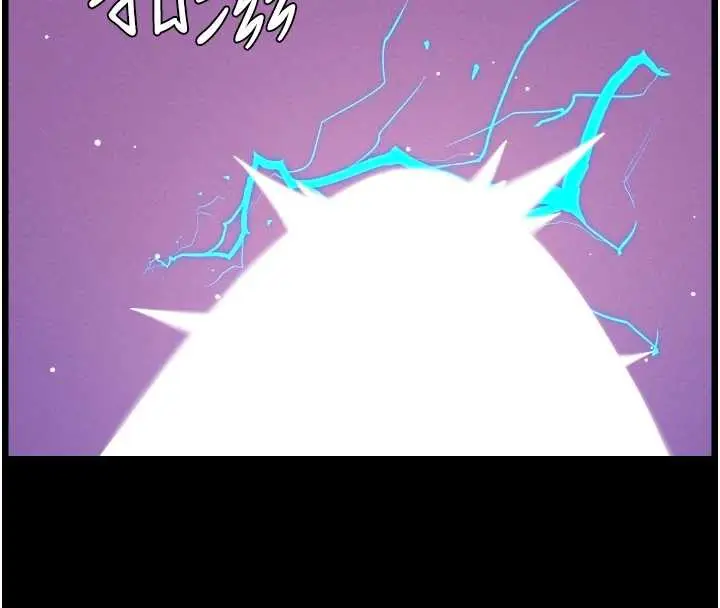 漫画《兄妹的秘密授课》第77话第4张图