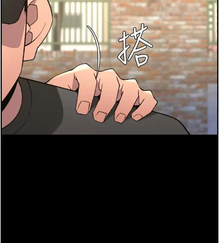 漫画《兄妹的秘密授课》第77话第65张图