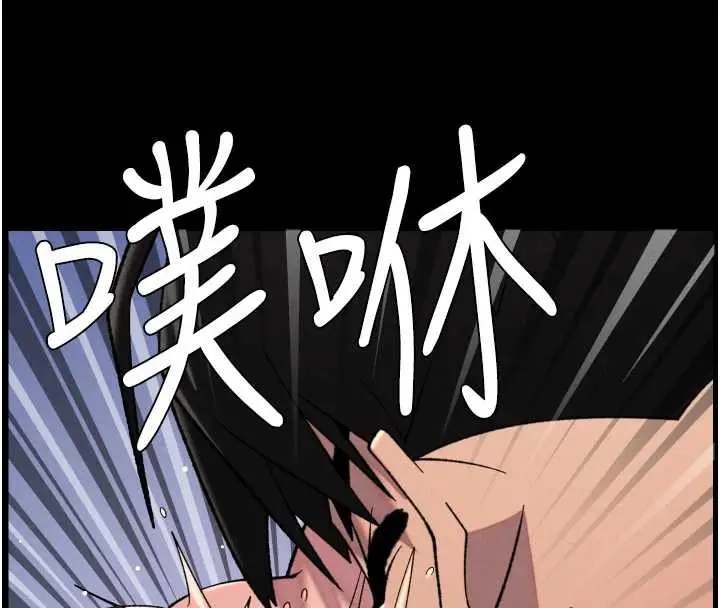 漫画《兄妹的秘密授课》第77话第8张图