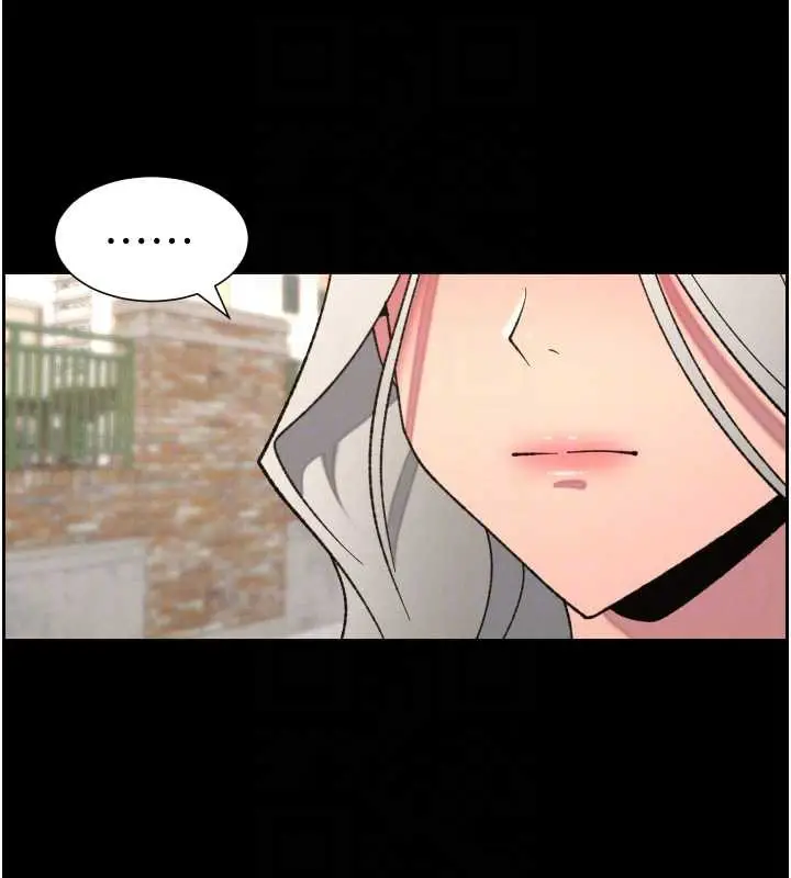 漫画《兄妹的秘密授课》第77话第83张图