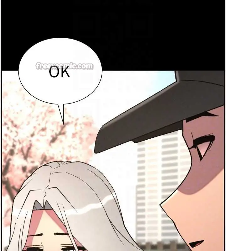 漫画《兄妹的秘密授课》第77话第84张图