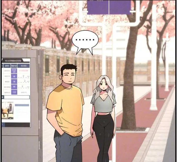 漫画《兄妹的秘密授课》第77话第94张图