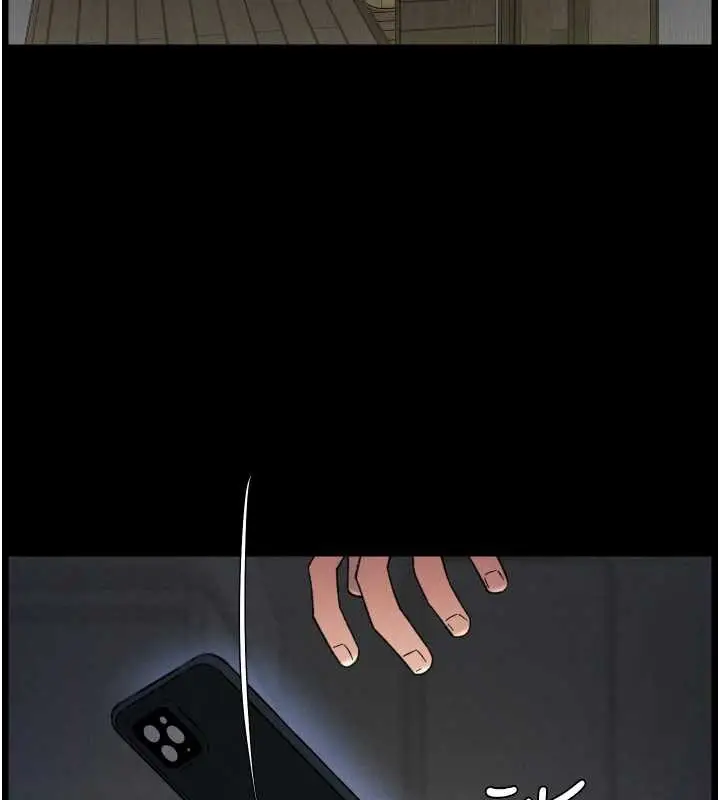 漫画《兄妹的秘密授课》第78话第10张图