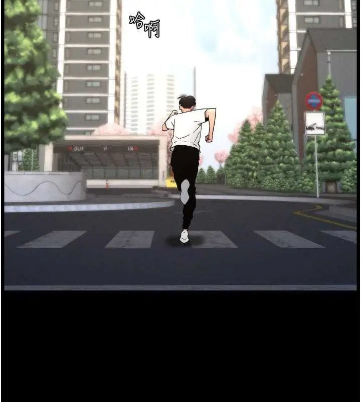 漫画《兄妹的秘密授课》第78话第117张图