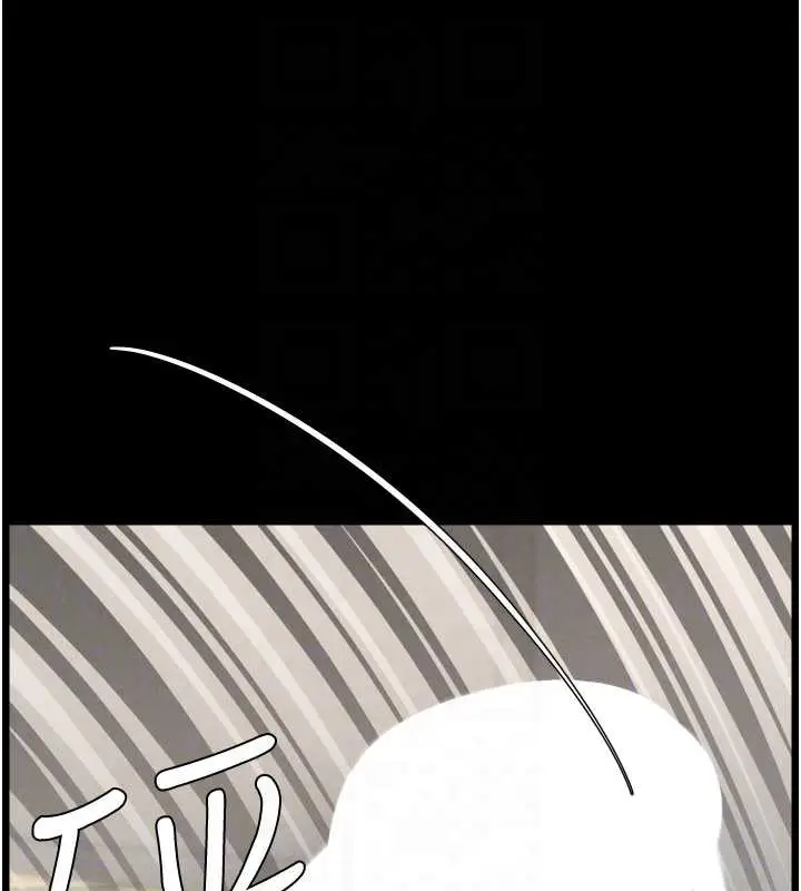 漫画《兄妹的秘密授课》第78话第120张图