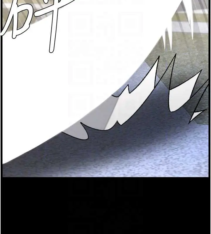 漫画《兄妹的秘密授课》第78话第121张图