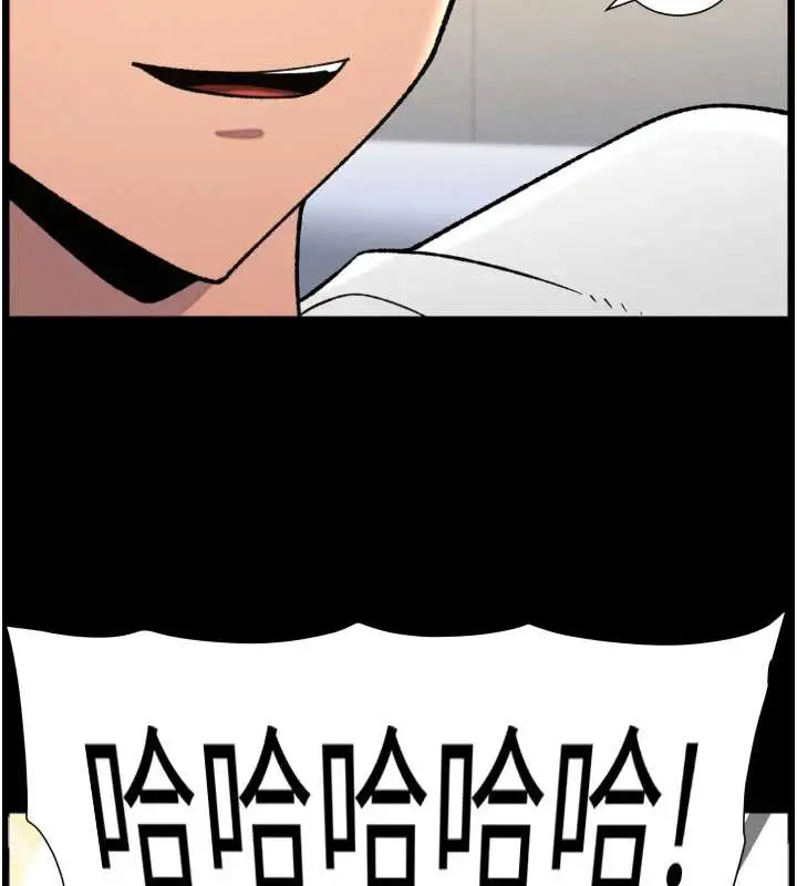 漫画《兄妹的秘密授课》第78话第125张图