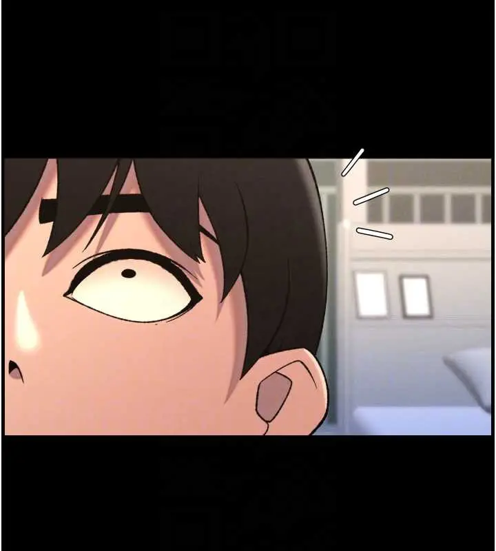漫画《兄妹的秘密授课》第78话第128张图
