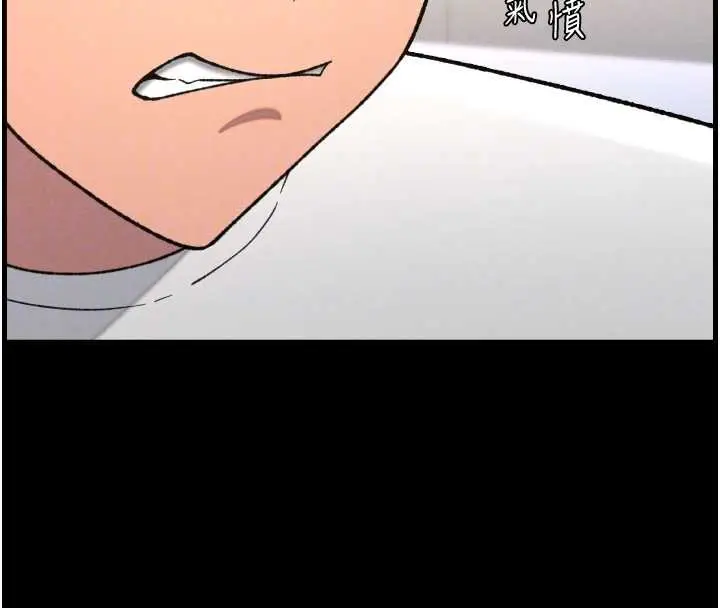 漫画《兄妹的秘密授课》第78话第131张图