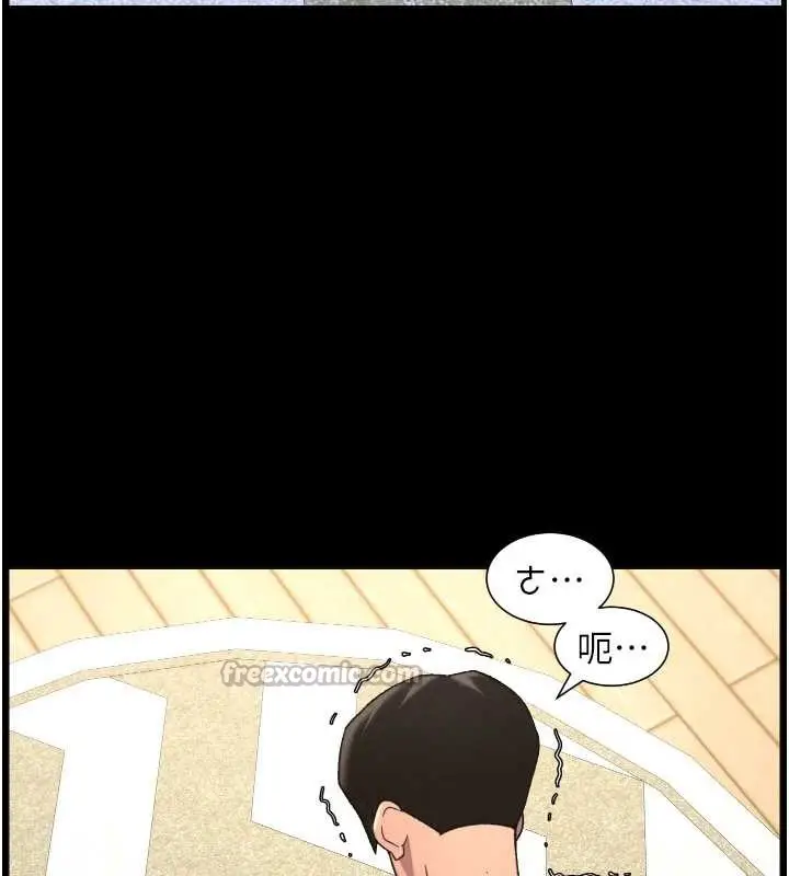 漫画《兄妹的秘密授课》第78话第140张图