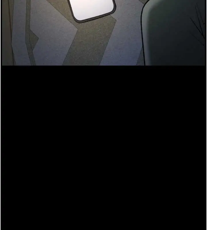 漫画《兄妹的秘密授课》第78话第17张图