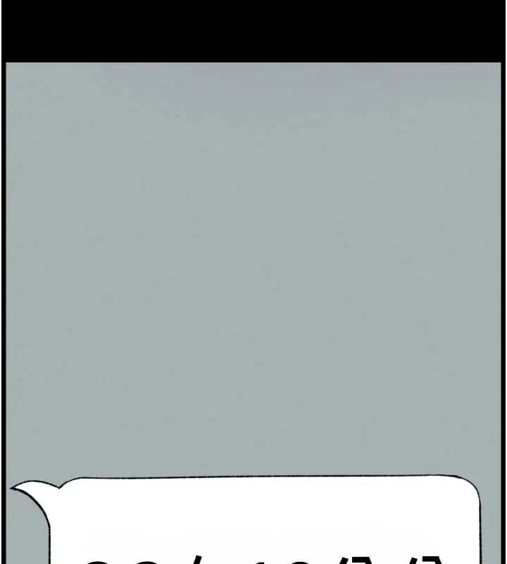 漫画《兄妹的秘密授课》第78话第18张图