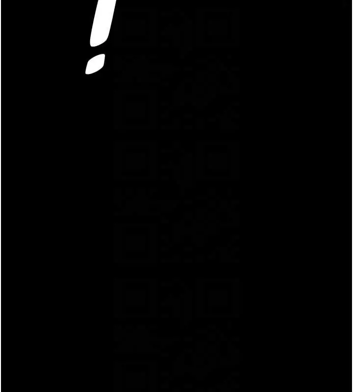 漫画《兄妹的秘密授课》第78话第21张图