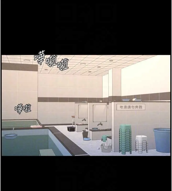 漫画《兄妹的秘密授课》第78话第48张图