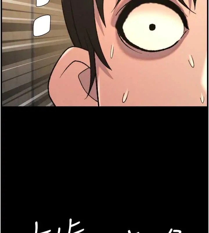 漫画《兄妹的秘密授课》第78话第54张图