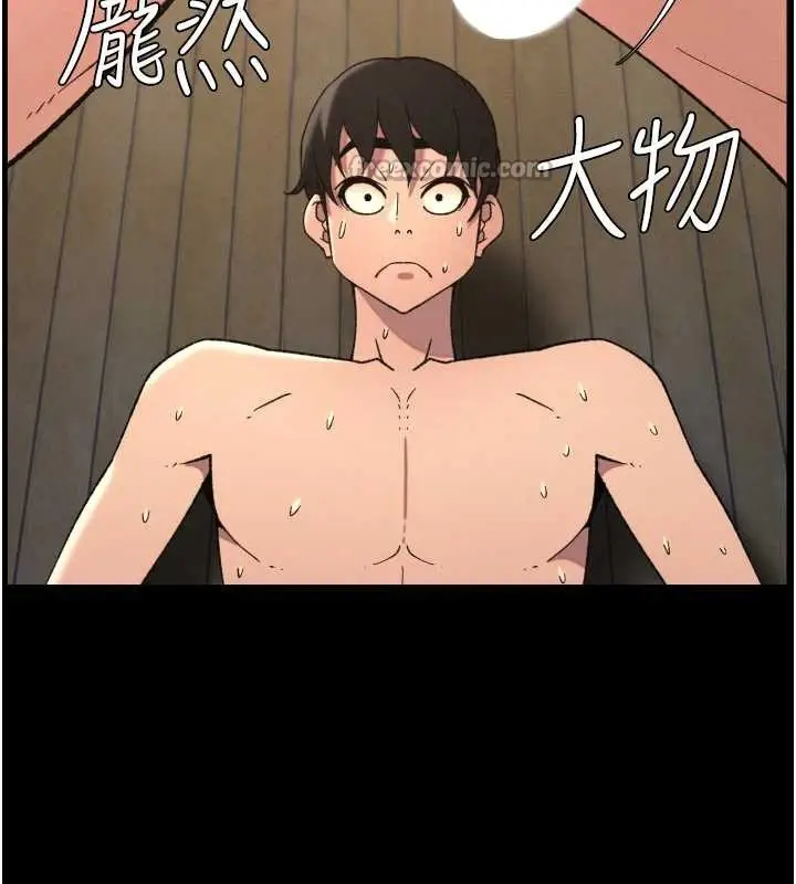 漫画《兄妹的秘密授课》第78话第56张图