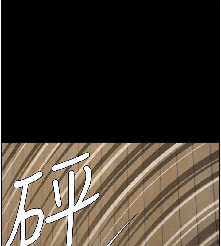 漫画《兄妹的秘密授课》第78话第58张图