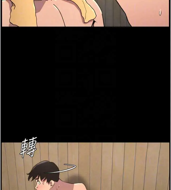 漫画《兄妹的秘密授课》第78话第64张图