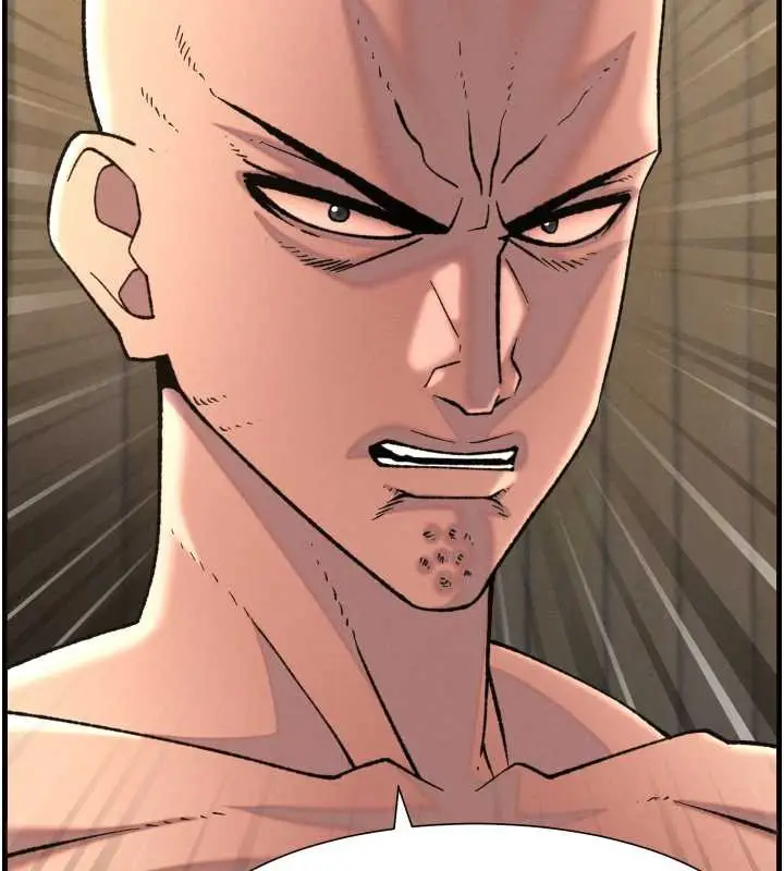 漫画《兄妹的秘密授课》第78话第76张图