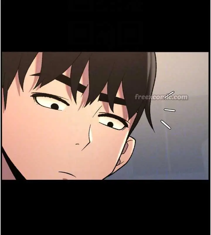 漫画《兄妹的秘密授课》第78话第98张图